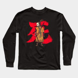 Sekiro Wolf fanart Long Sleeve T-Shirt